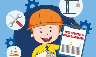 Разработка инструкций по охране труда для предприятий в Каспийске в октябре